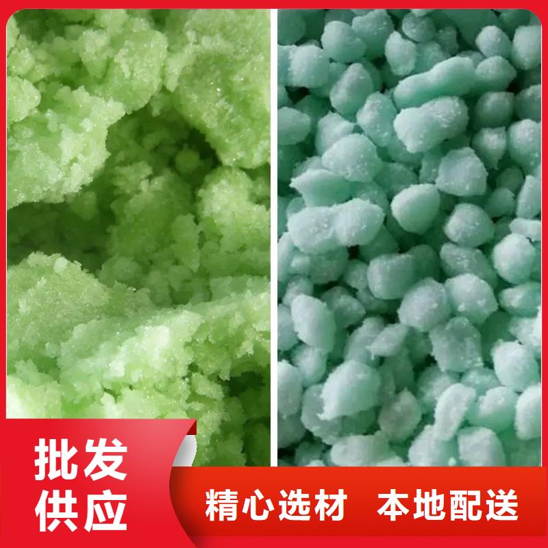 硫酸亚铁,葡萄糖碳源质量牢靠