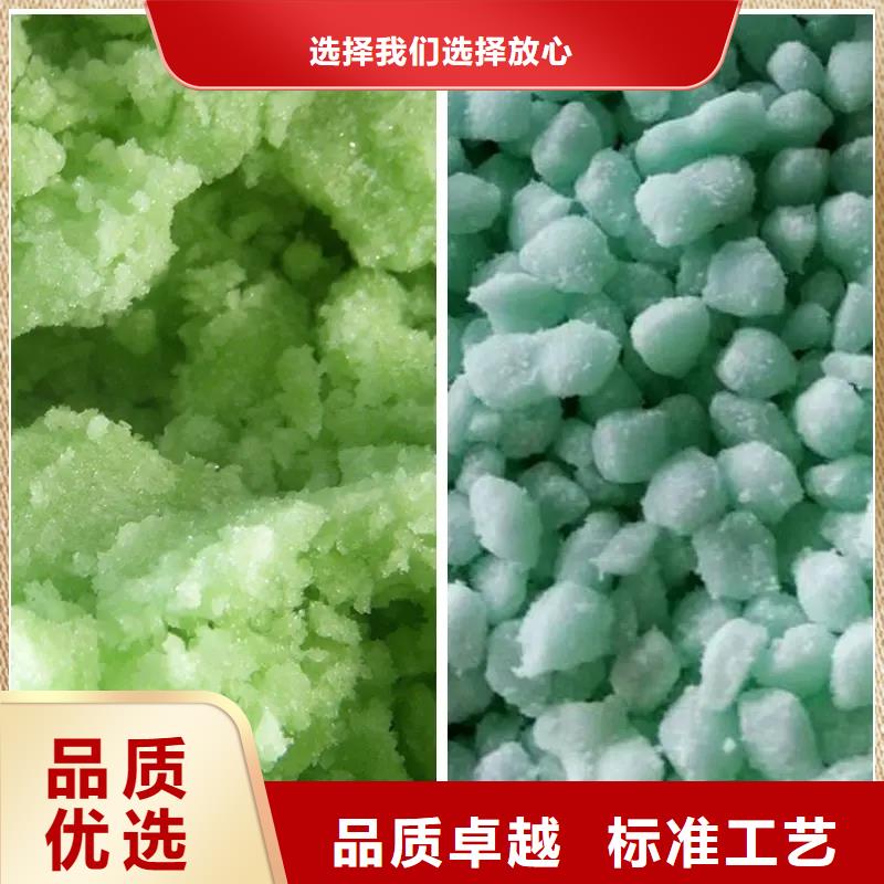 烘干硫酸亚铁层层质检