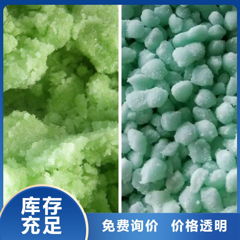 硫酸亚铁PAM聚丙烯酰胺注重细节