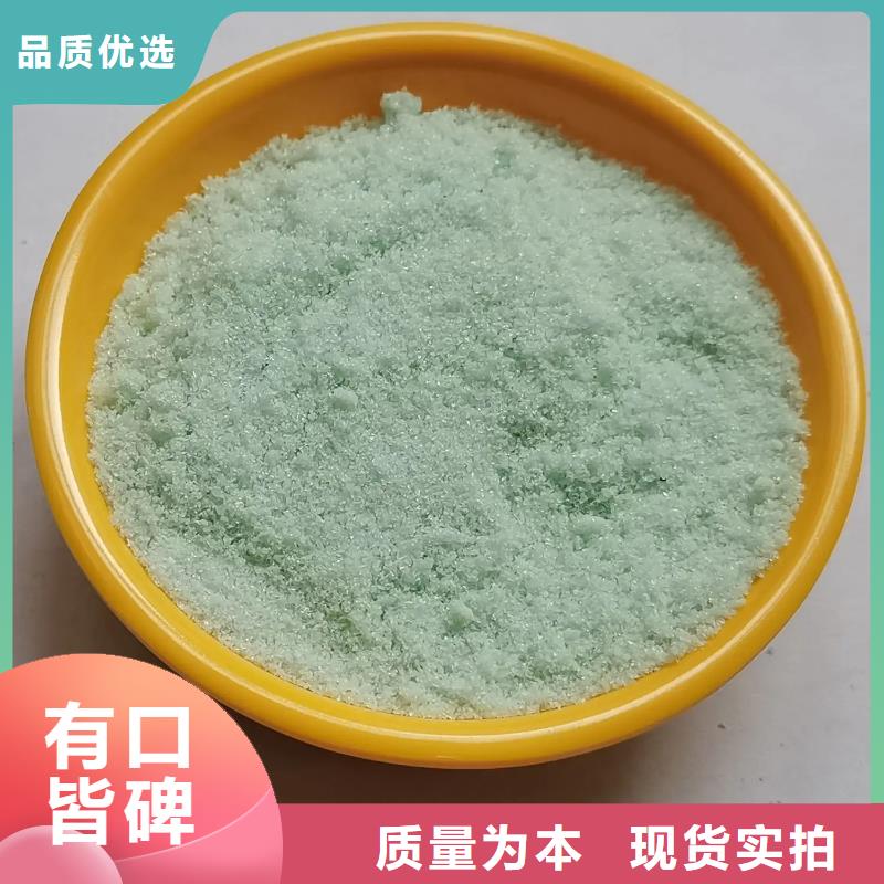 一水硫酸亚铁安装方便