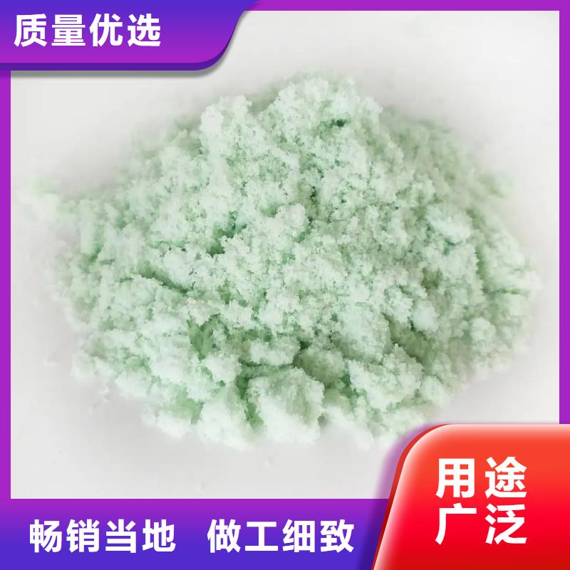硫酸亚铁_液体聚铁支持定制贴心售后