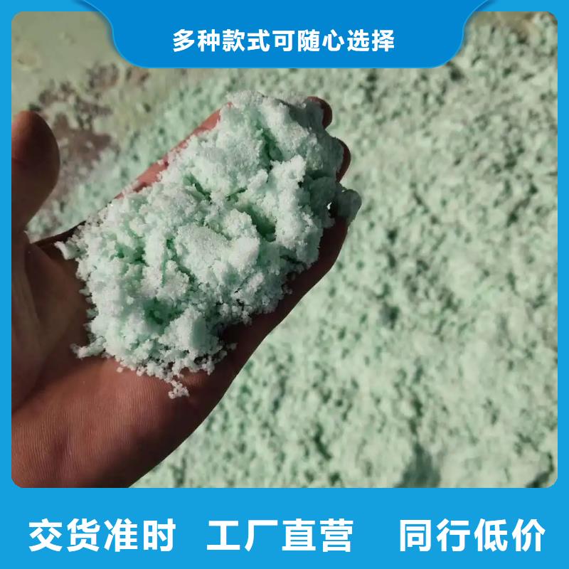七水硫酸亚铁源头采购