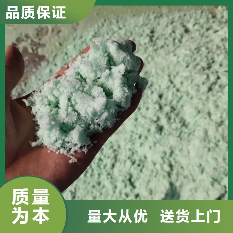 无水硫酸亚铁源头厂家