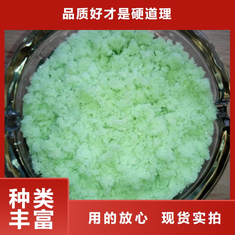 硫酸亚铁-阳离子聚丙烯酰胺专业生产制造厂