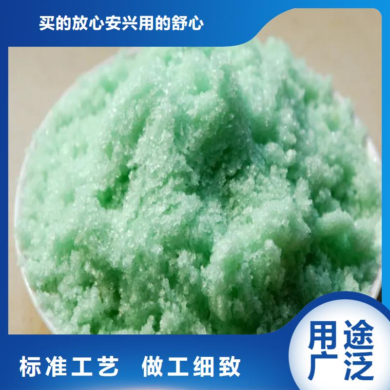 硫酸亚铁板框式PAC拥有核心技术优势