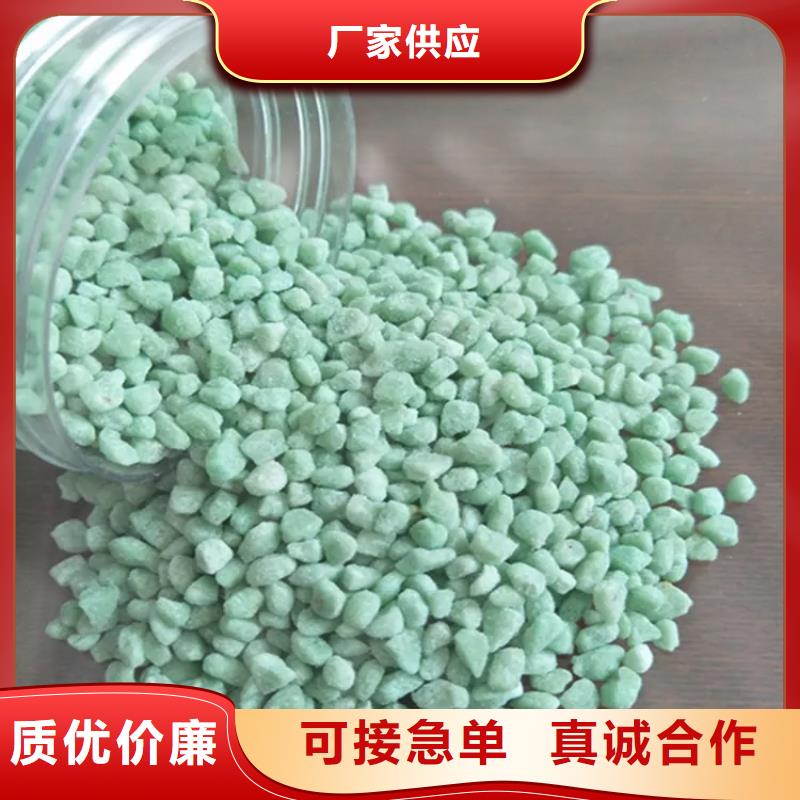 硫酸亚铁聚合氯化铝液体厂家工艺先进