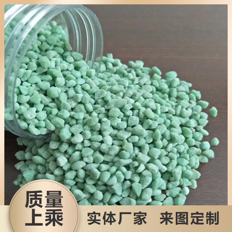 硫酸亚铁免费寄样
