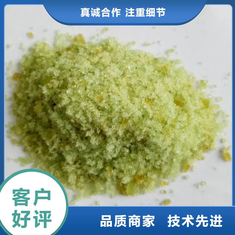 硫酸亚铁,喷雾干燥聚合氯化铝自产自销