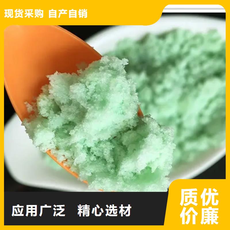 硫酸亚铁安心购