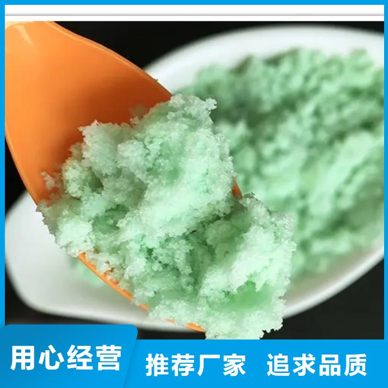 七水硫酸亚铁好货采购