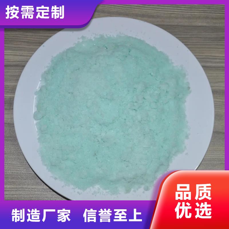 硫酸亚铁_【新型碳源】品牌大厂家