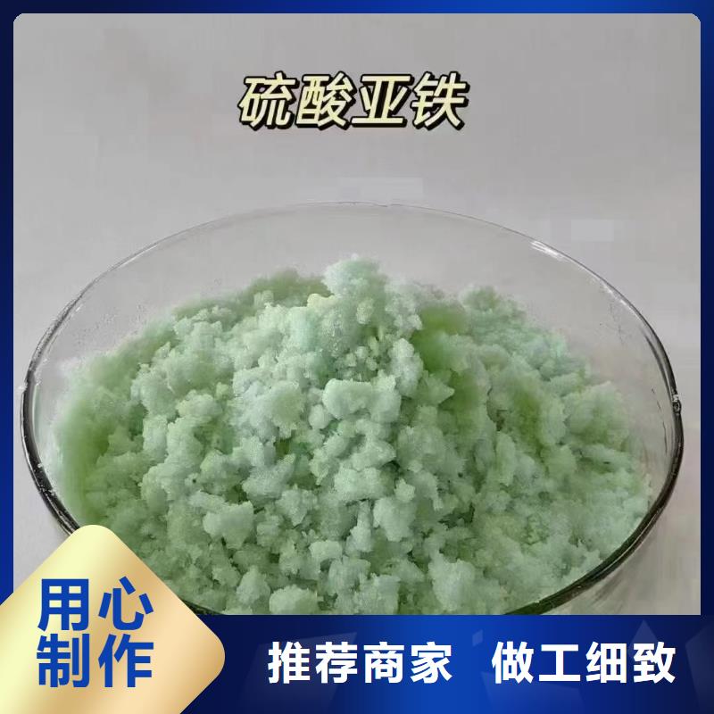 【硫酸亚铁滚筒式聚合氯化铝厂家采购】
