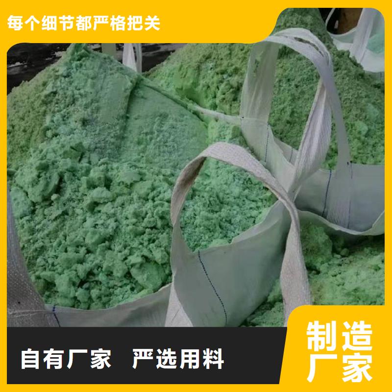 烘干硫酸亚铁同行低价