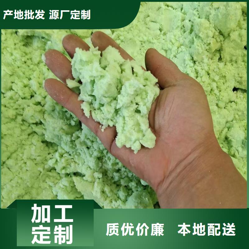 硫酸亚铁品牌大厂家