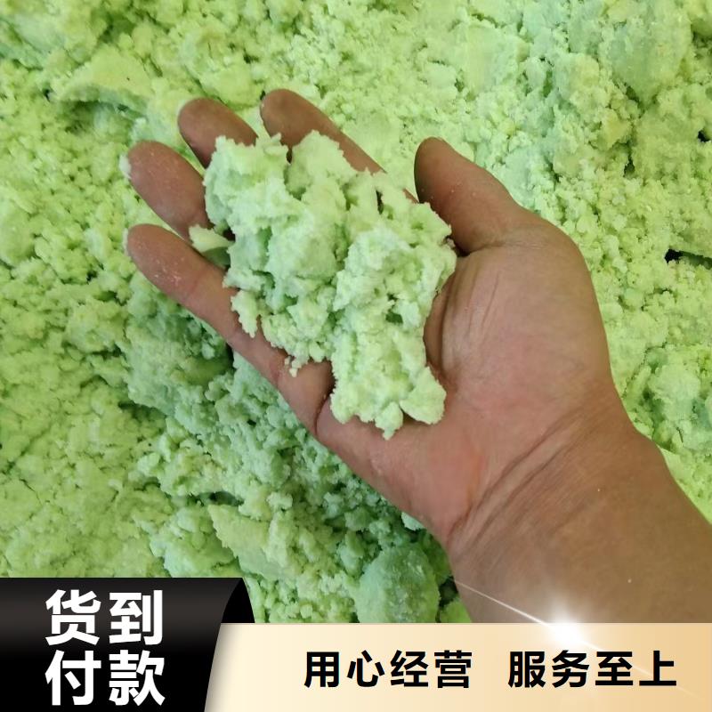 七水硫酸亚铁源头采购