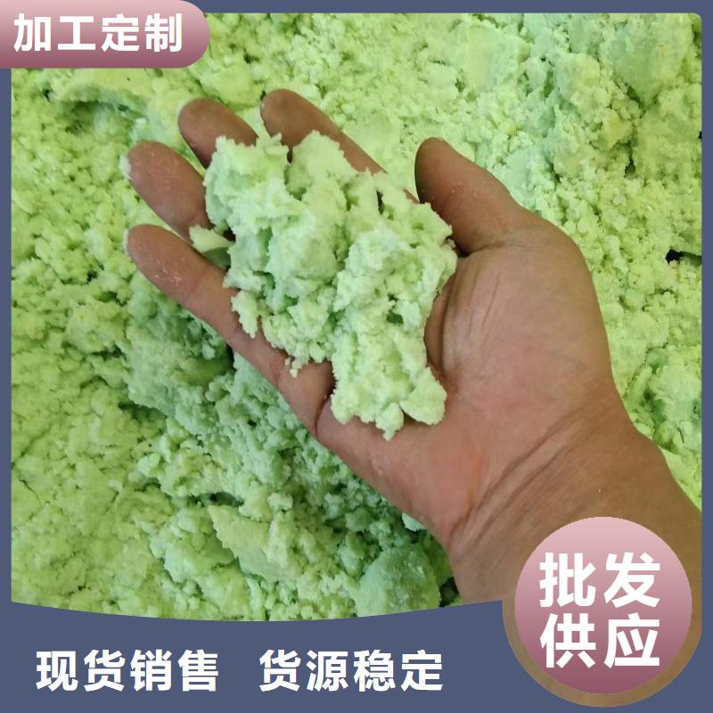 硫酸亚铁拒绝伪劣产品