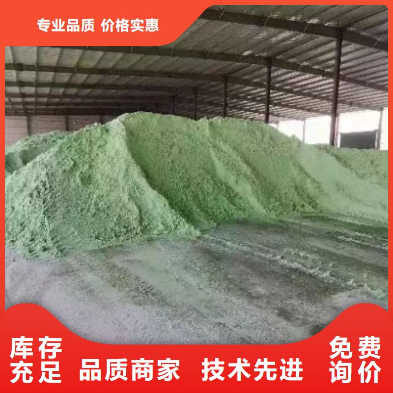 硫酸亚铁质量上乘