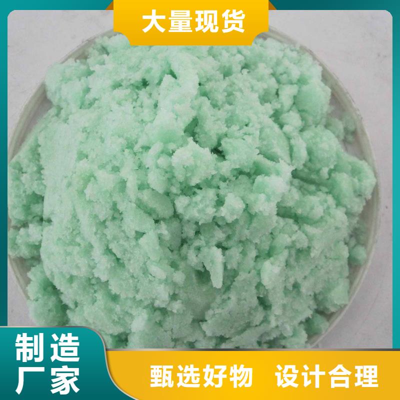 烘干硫酸亚铁层层质检