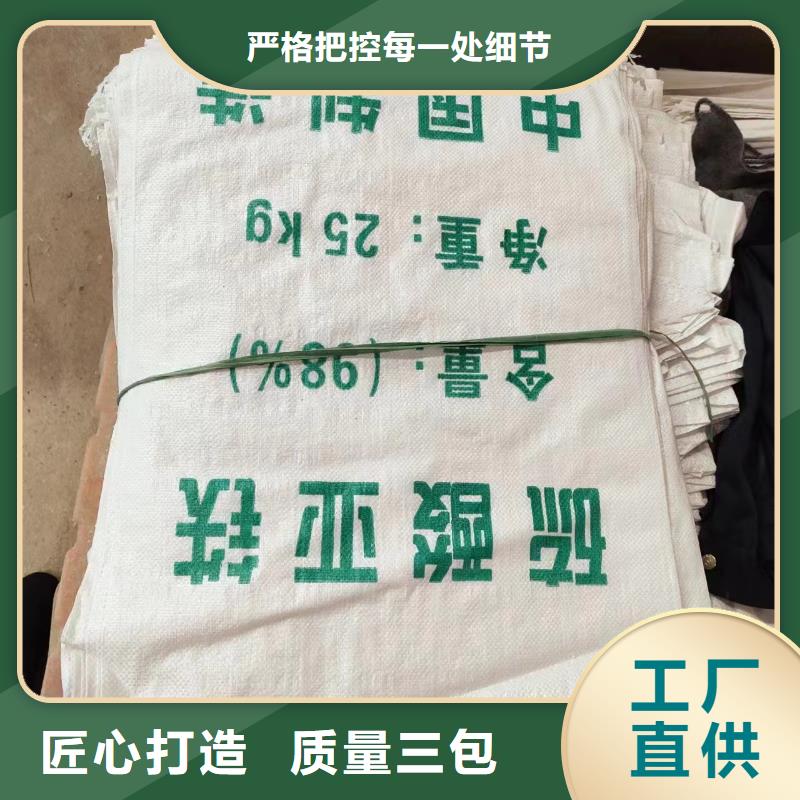 【硫酸亚铁-酰胺符合行业标准】