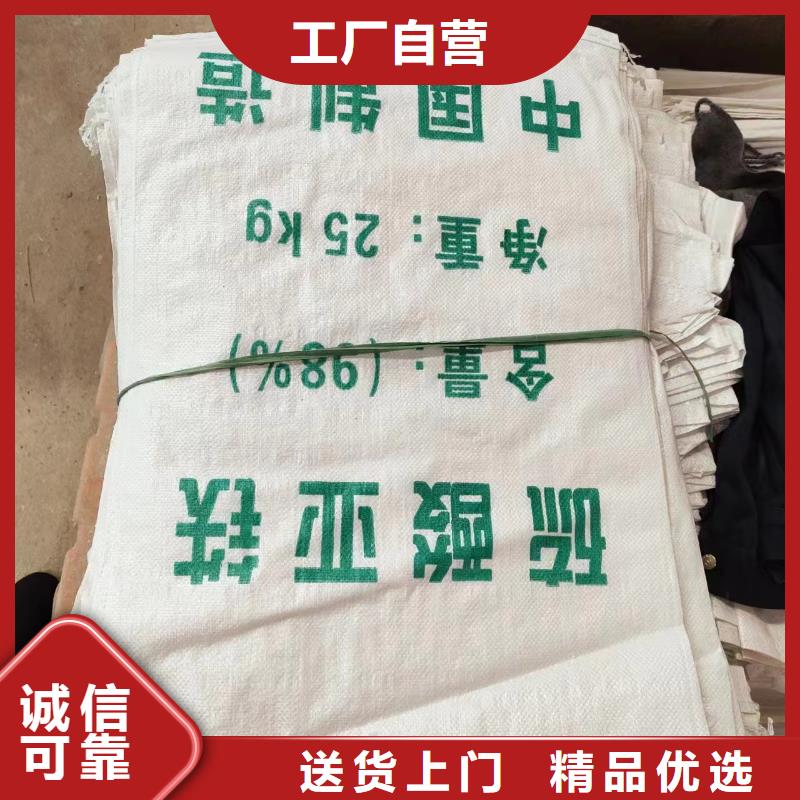 硫酸亚铁新型生物碳源畅销本地