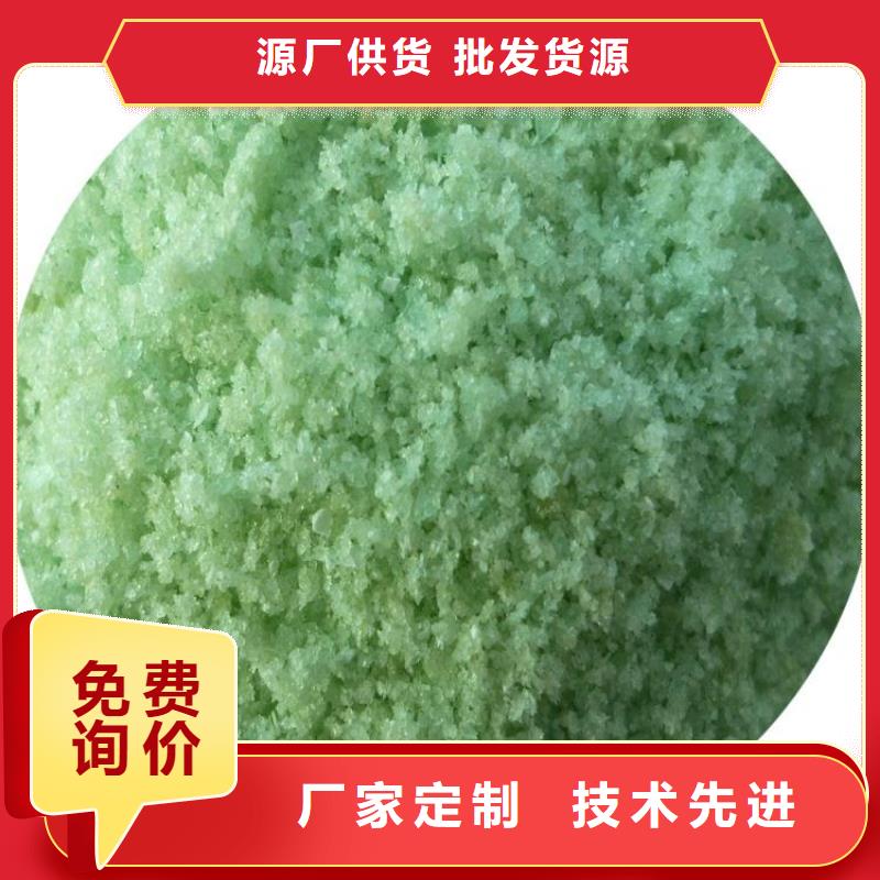 一水硫酸亚铁自主研发