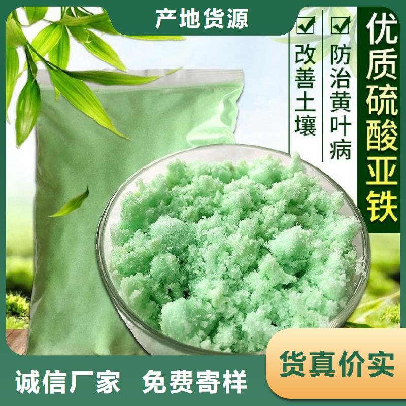 硫酸亚铁PAM非离子做工细致