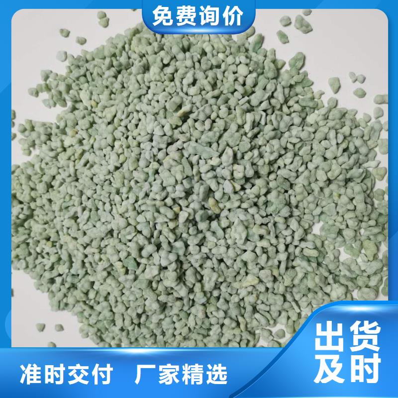 硫酸亚铁新型液体复合碳源精品优选