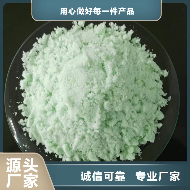 硫酸亚铁液体硫酸亚铁多年经验值得信赖