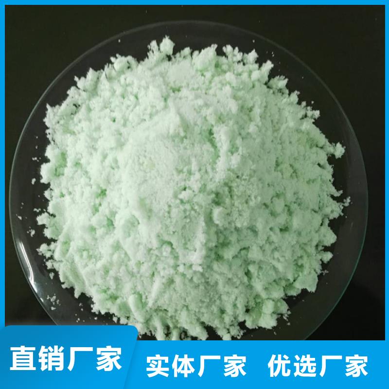 硫酸亚铁安心购