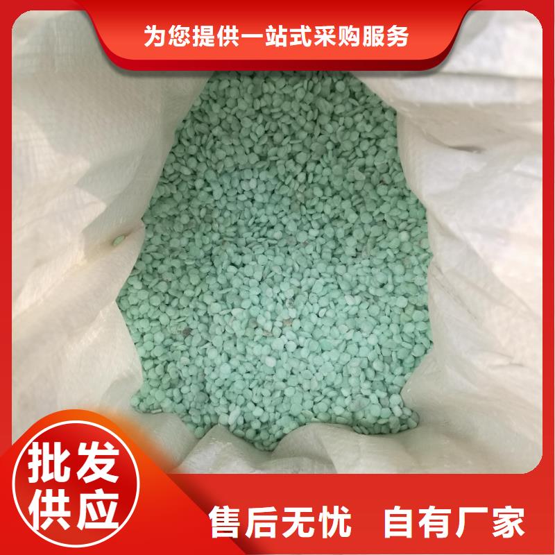 硫酸亚铁【七水硫酸亚铁】现货满足大量采购