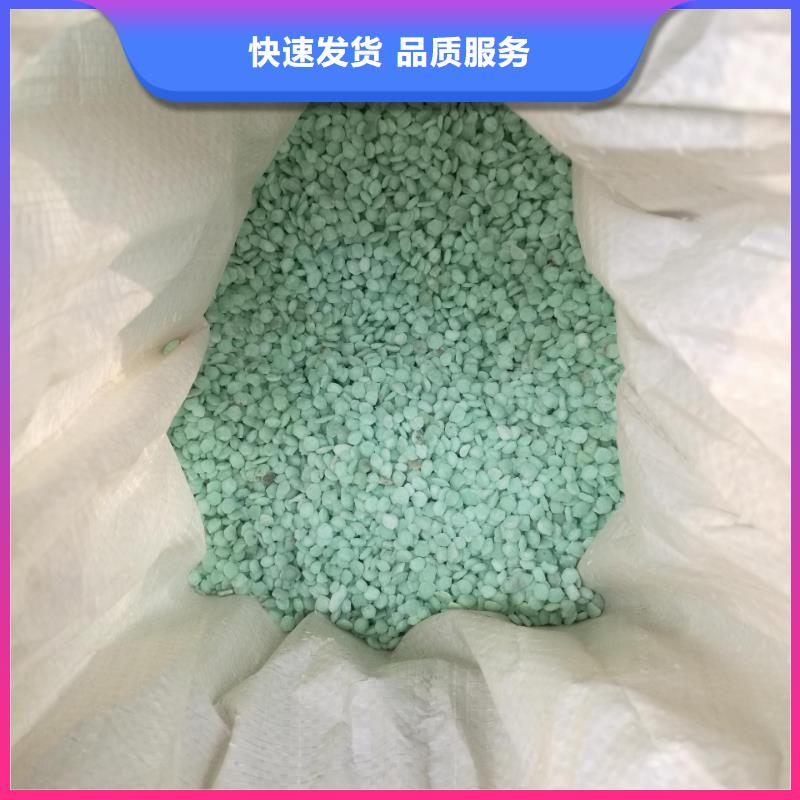 【硫酸亚铁高纯聚合氯化铝价格合理】
