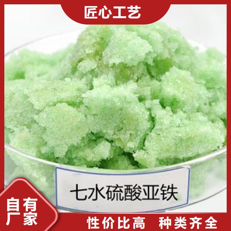 硫酸亚铁适用场景