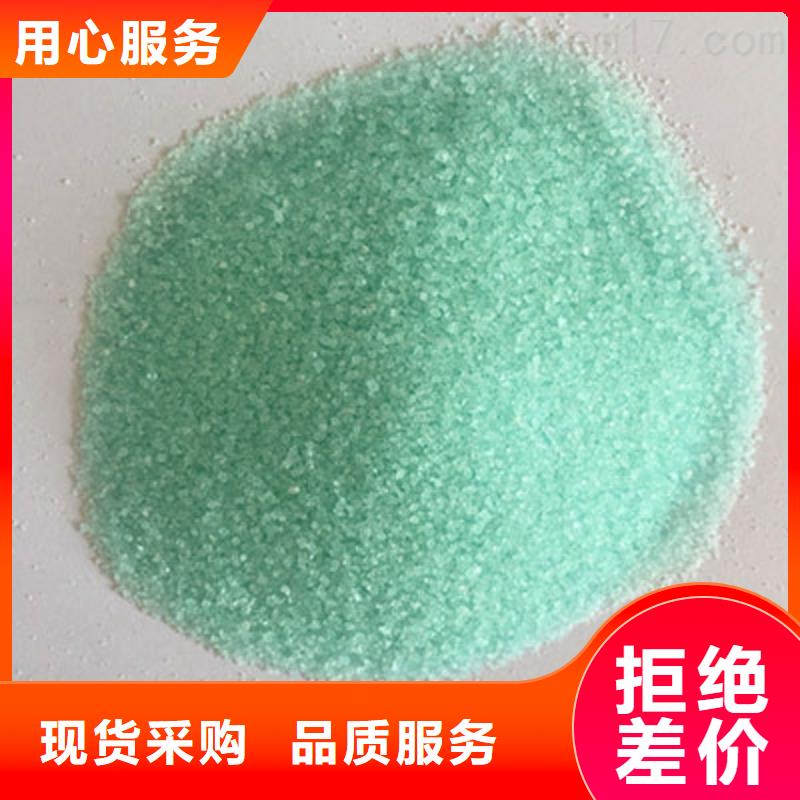 七水硫酸亚铁源头厂家