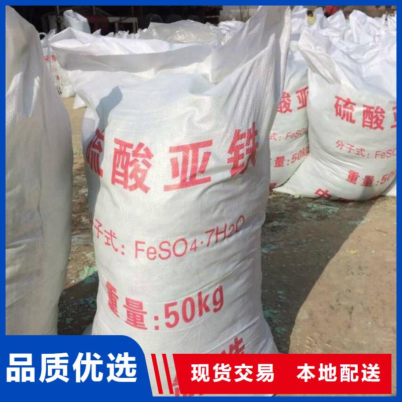 硫酸亚铁-无水硫酸亚铁产地货源
