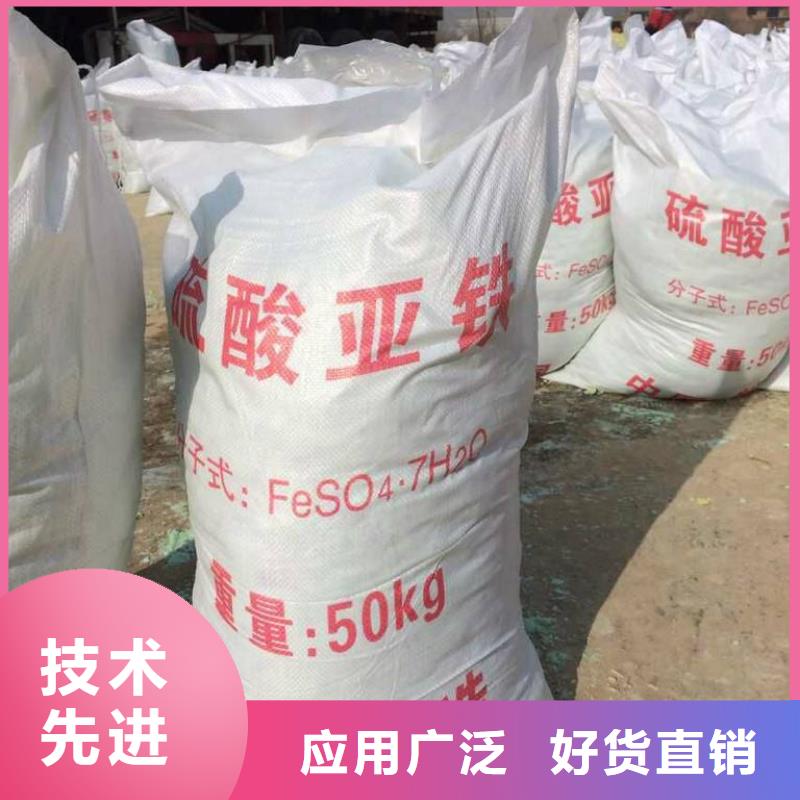 烘干硫酸亚铁品质可靠