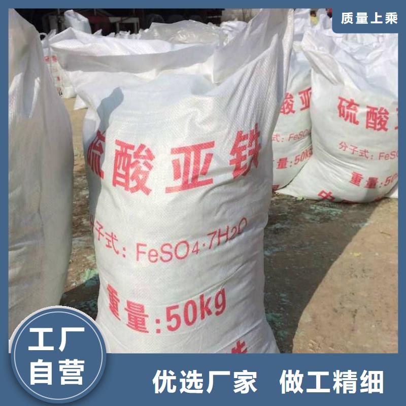 硫酸亚铁PAM非离子做工细致