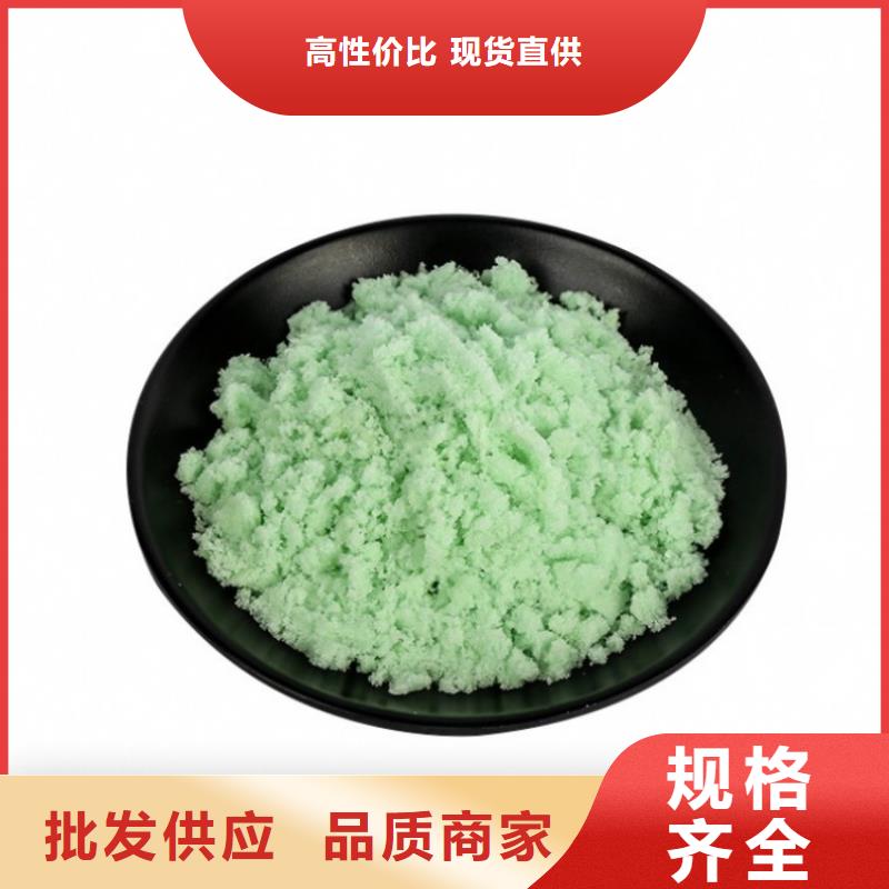 硫酸亚铁碳源买的放心安兴用的舒心