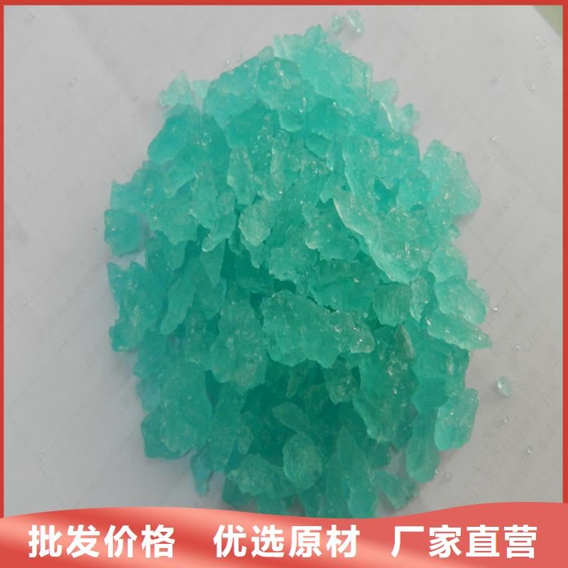 硫酸亚铁新型生物碳源畅销本地