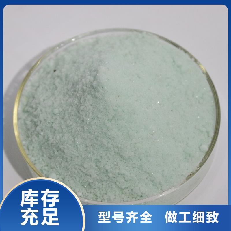 无水硫酸亚铁高性价比