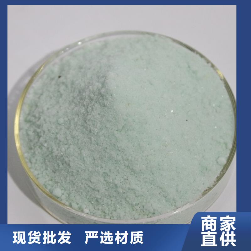 硫酸亚铁PAM聚丙烯酰胺注重细节
