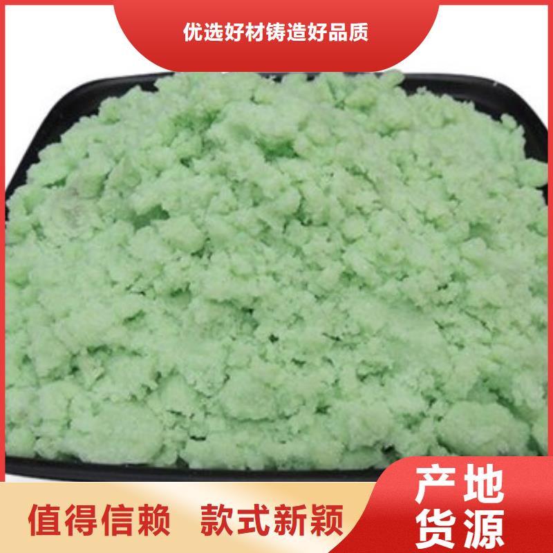 一水硫酸亚铁诚信为本
