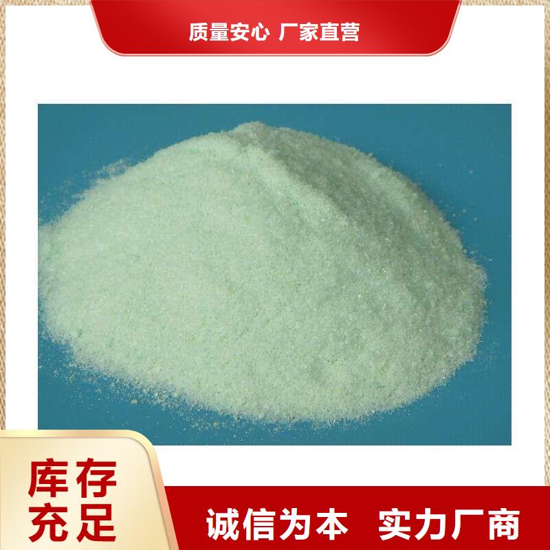 七水硫酸亚铁价格美丽
