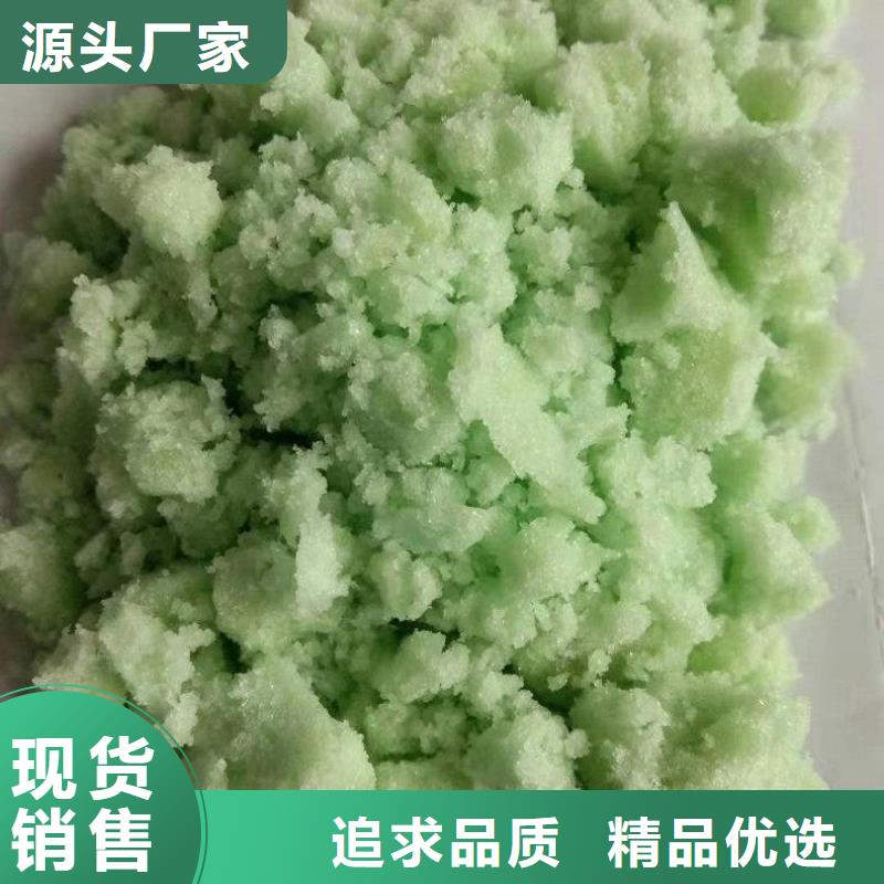 【硫酸亚铁】乙酸钠碳源规格齐全