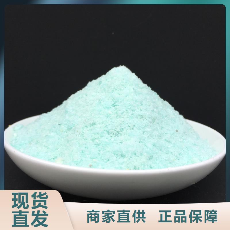 【硫酸亚铁净水剂聚合硫酸铁联系厂家】