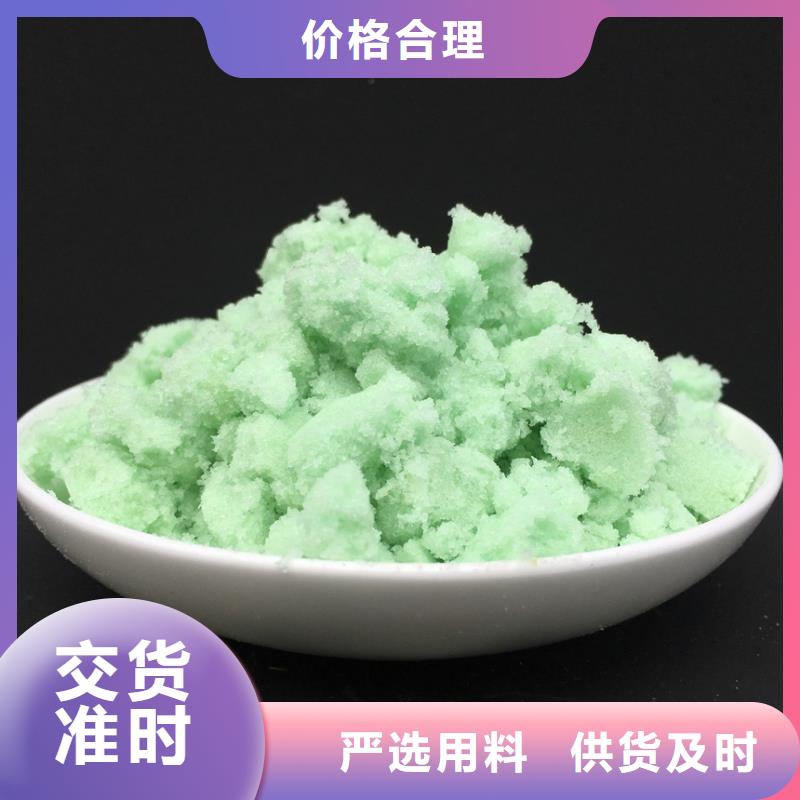 无水硫酸亚铁源头厂家