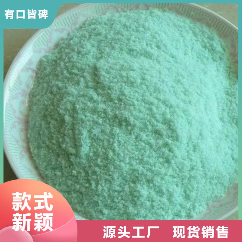 硫酸亚铁棕褐色聚合氯化铝助您降低采购成本