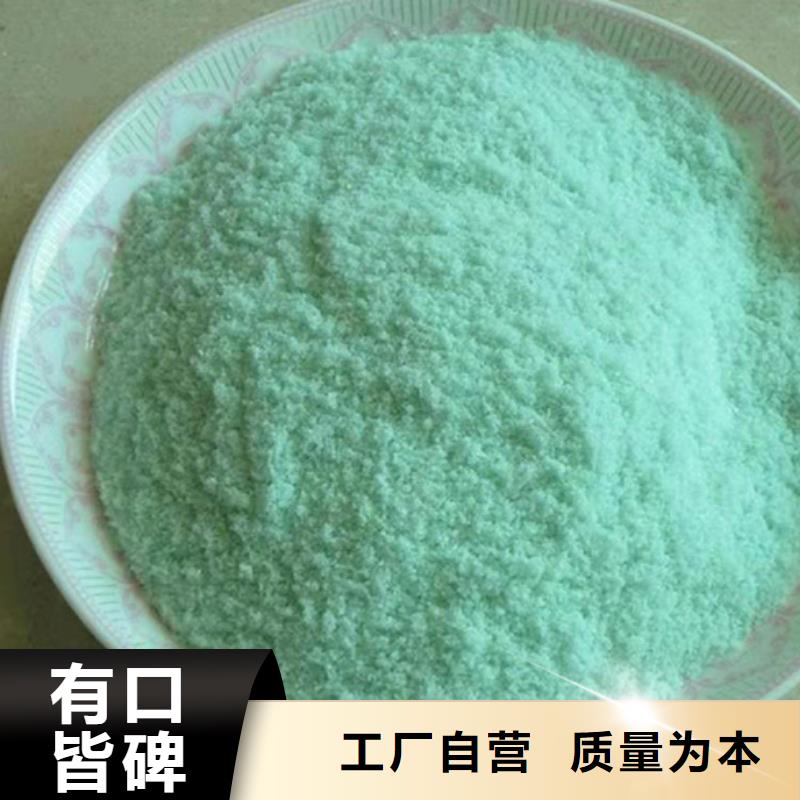 一水硫酸亚铁源头采购