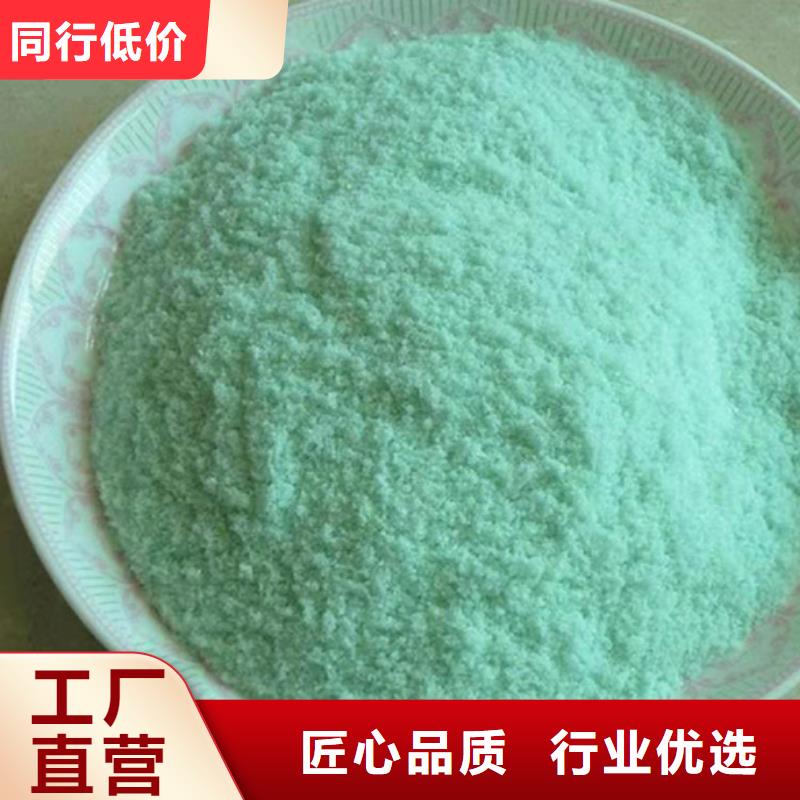 硫酸亚铁【工业级聚合硫酸铁】商家