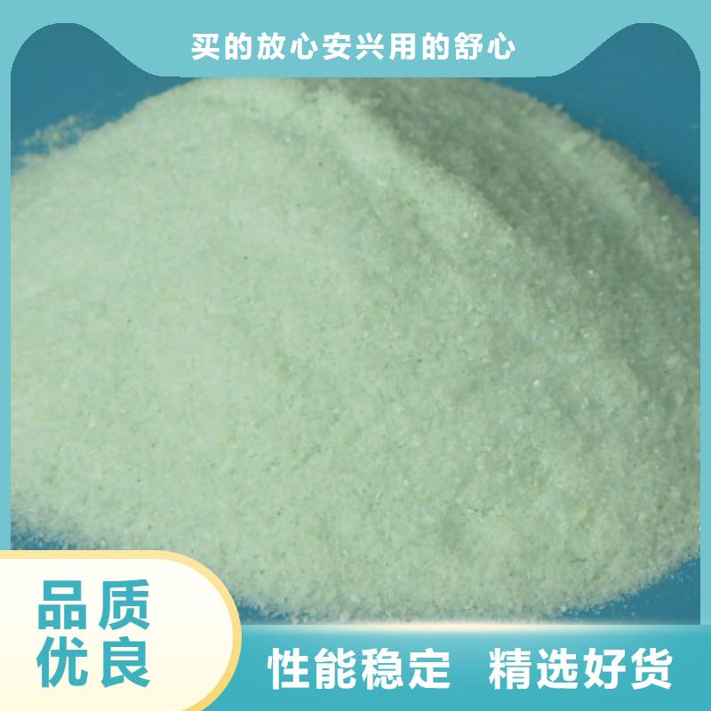 【硫酸亚铁】,酰胺库存充足