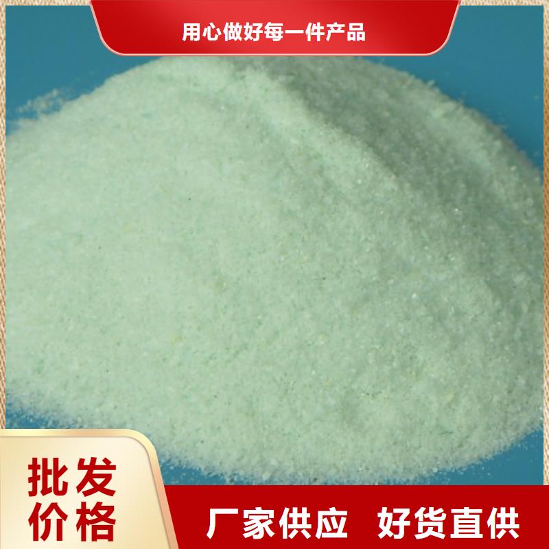 硫酸亚铁售后无忧